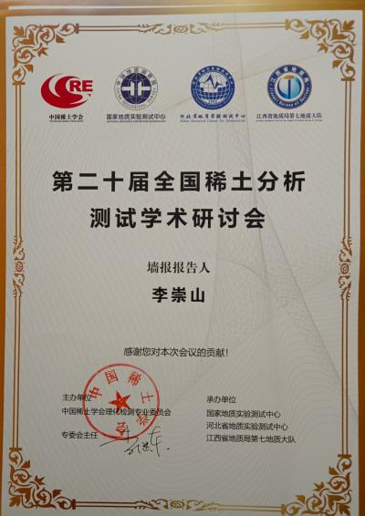 b9181bbb4c985423a16613754210ce6